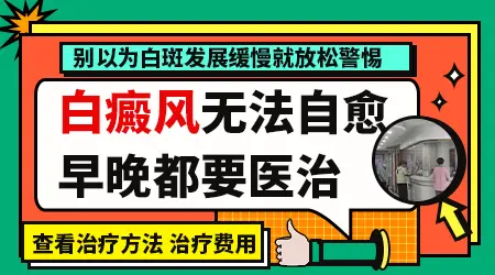 宝宝鼻梁中间有一块白色？这可能是什么原因？”