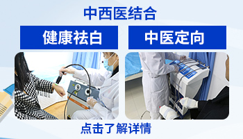 孕妇白癜风白斑突然增多怎么办?