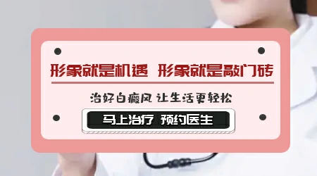 白癜风患者怀孕可以照光治疗吗？