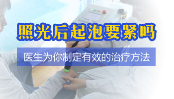 脸上浅白色白斑扩散,这可能是什么病症?