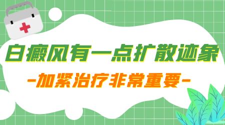 男性白癜风，治愈之路在哪里？”