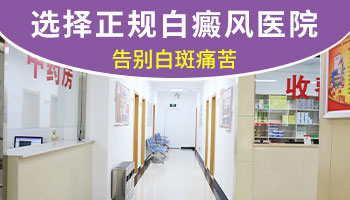儿童白癜风患者能在家由家长想办法治疗吗？