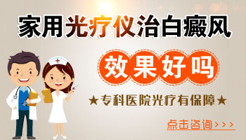 小孩手臂有白癜风,种植黑色素效果怎么样?”