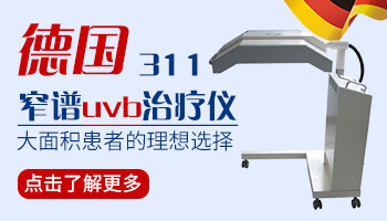 小宝宝后背有一块白的怎么回事”