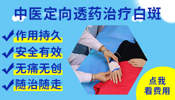 儿童白癜风308光照治疗，多久能看到效果？