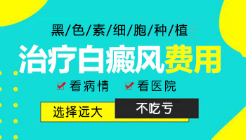 幼儿眼周围一圈白是怎么了？详解原因与应对方法