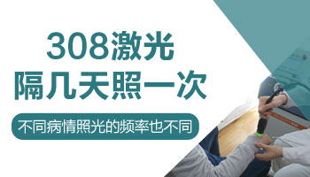 小孩轻度白癜风,治愈希望大吗?”