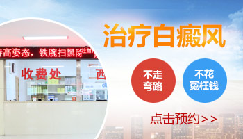 `四岁小孩胸口一片皮肤白,家长需知的几大可能原因与应对方法`