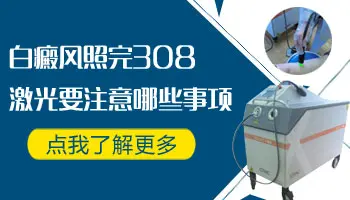 孩子嘴边出现一圈白,是怎么回事?