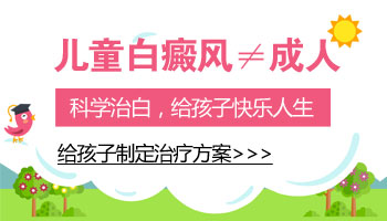宝宝会不会有白癜风?全面解析与日常预防