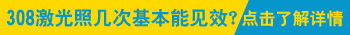 孩子身上长白斑,家长需知的那些事儿”