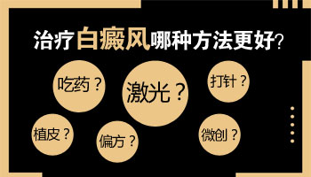 `宝宝脖子上白斑逐渐扩大,家长需了解的原因与应对`