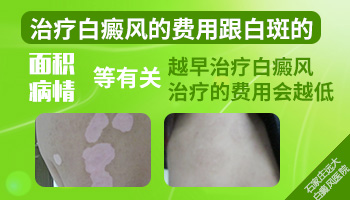 男性背部白癜风与经常喝酒的关系探讨