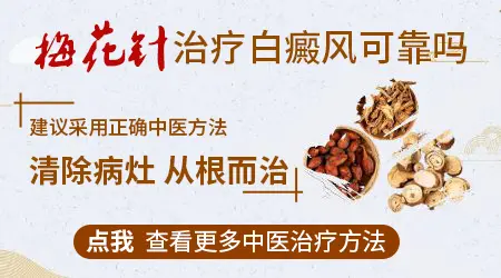 孕期遭遇白癜风：了解孕妇白癜风的症状与应对”