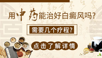 儿童白癜风饮食，这些忌口要点需牢记！