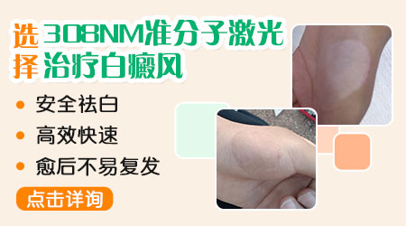 宝宝背部出现浅白色斑块?别急,这里有你想知道的”