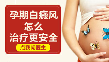 轻松七步，有效防护电脑辐射对白癜风皮肤的影响