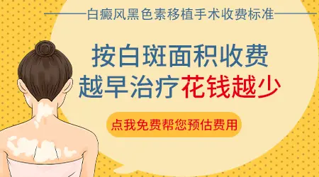 宝宝头皮长了白色小块是什么?”
