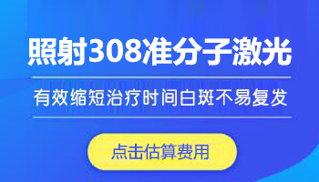 探索头部白癜风:那些你需要了解的症状表现