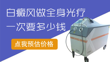 儿童白癜风用药指南:家长需知的注意事项