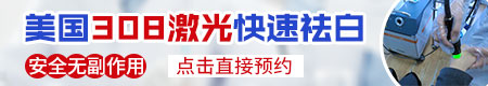 三岁孩子刚得白癜风，涂药能治愈吗？