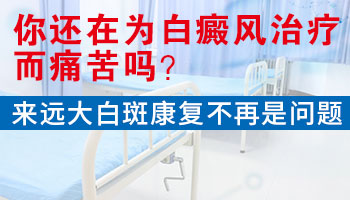 7岁小孩做308激光治疗后皮肤发红疼痛,正常吗?”