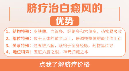 避免环境、食品污染,守护健康,远离白癜风
