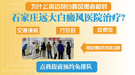 产后哺乳期遭遇白癜风，治疗与哺乳能否兼顾？”