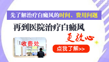 孩子白癜风长期治疗,药物对肝脏有影响吗?