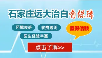宝宝后背的白斑，究竟是什么呢？