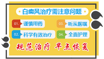 儿童缺锌会导致身上长白点点吗?揭秘真相!”