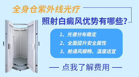 孩子脸上长白斑是什么病？家长必看解答