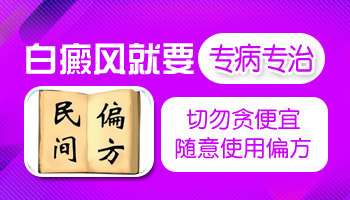 3岁宝宝脸上为何出现白块?家长必看的详细解答
