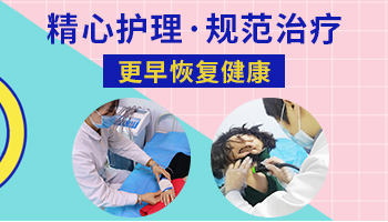 儿童早期白癜风应该怎么治”