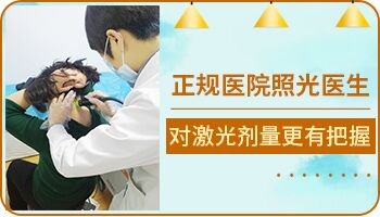 八岁孩子嘴角白斑持续十多天，究竟是怎么了？
