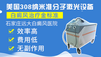 儿童多处白癜风，药浴治疗可行吗？