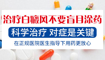 孩子身上出现的小白点，究竟是什么呢？”