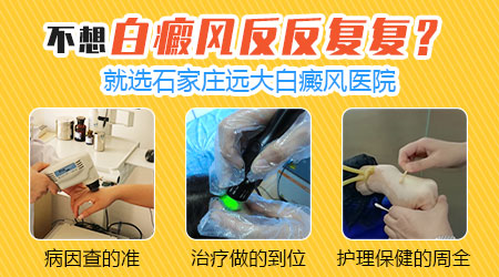 饮食不当，竟也是小儿白癜风的一个诱因？”