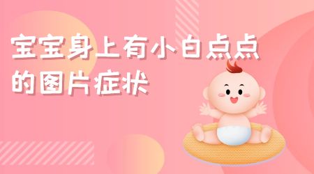 探究家用308nm白癜风治疗仪的价格区间与选购指南