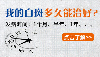 `孩子治疗白癜风,费用到底高不高?`