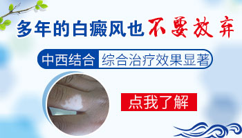小孩子治疗白癜风也能用表皮移植手术吗?