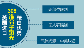 `情绪如何微妙地影响白癜风状况`
