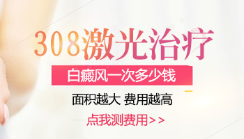 哺乳期治疗白癜风，会对宝宝有影响吗？