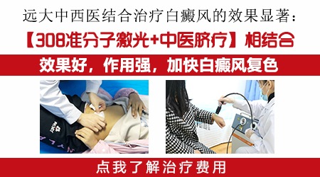 孩子脸上有一片白是什么病?该做什么检查?”