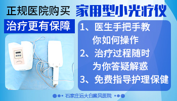 针对小孩白癜风有什么好的治疗方法”