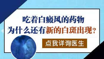 小孩嘴角的白癜风能否涂他克莫司?”