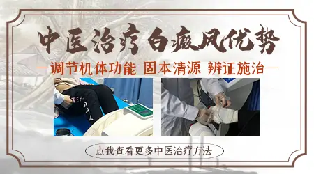 儿童白癜风久治不愈，手术是可行之选吗？”