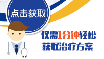 探究女性孕期为何会出现白癜风