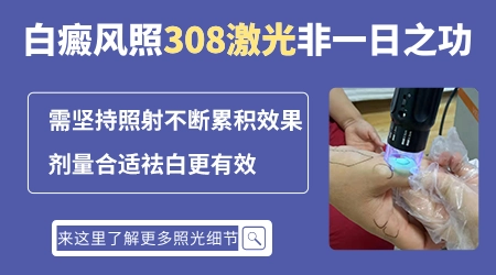 小孩胳膊上有白癜风,能喝蜂蜜吗?”