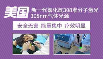 孩子白癜风治疗中,病情会否继续扩散?”